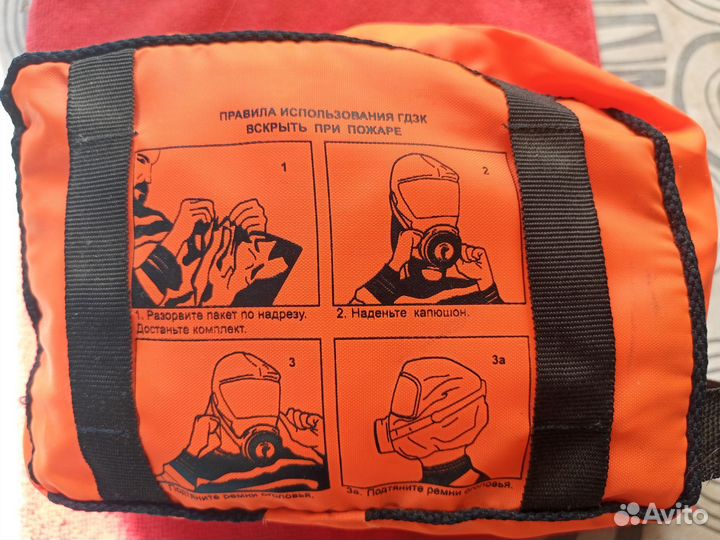 Самоспасатель