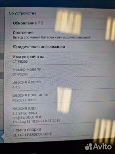 Samsung galaxy tab 3