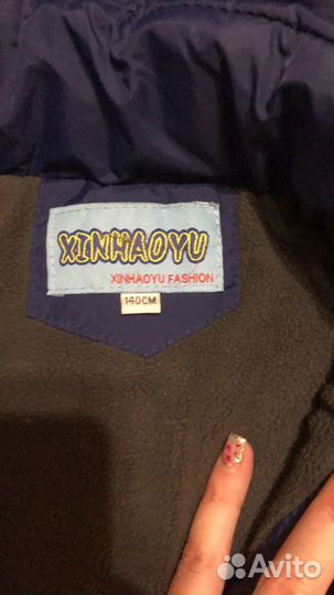 Пуховик
