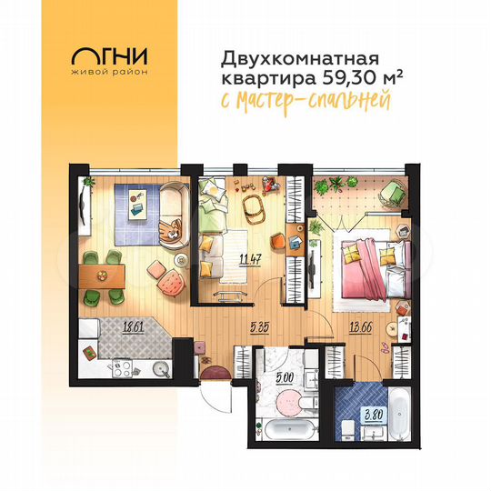 2-к. квартира, 59,3 м², 2/5 эт.