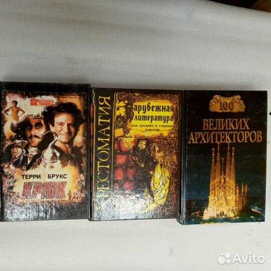 Серия детский детектив