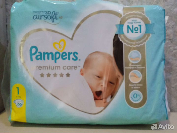 Pampers premium care 1