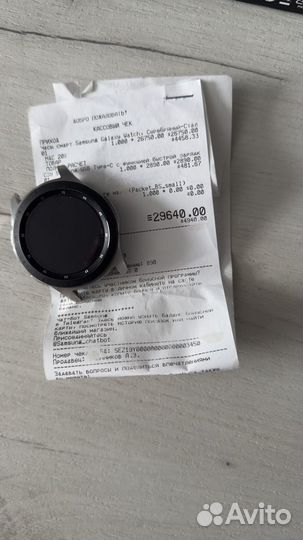 Samsung Galaxy Watch 46mm