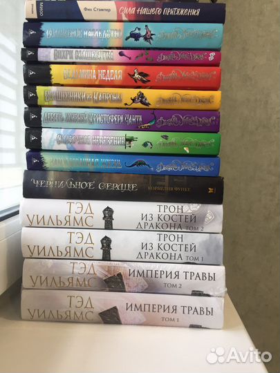 Тэд Уильямс, Функе, Уинн Джонс, Стэмпер