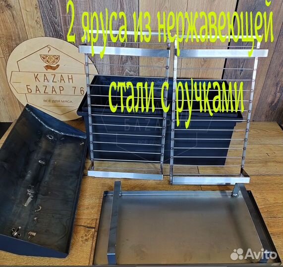 Коптильня горячего копчения решетки нержавейка