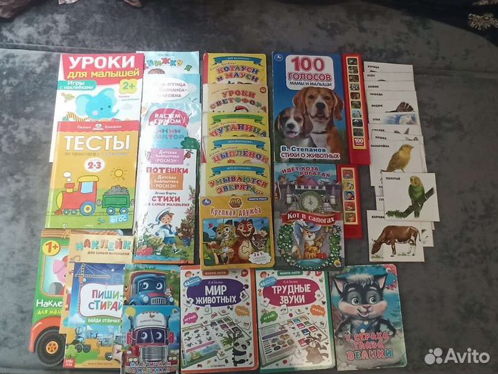 Детские книги 0-3