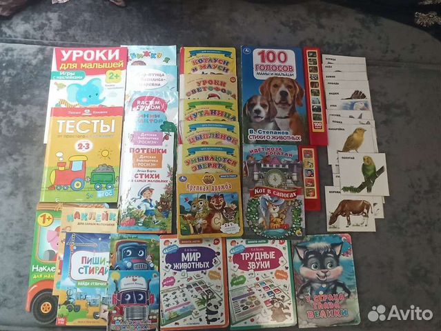Детские книги 0-3