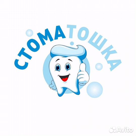 Администратор стоматологической клиники