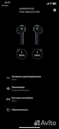 Razer hammerhead pro