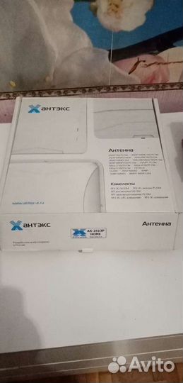 Антенна усилитель сигнал к интернет WiFi