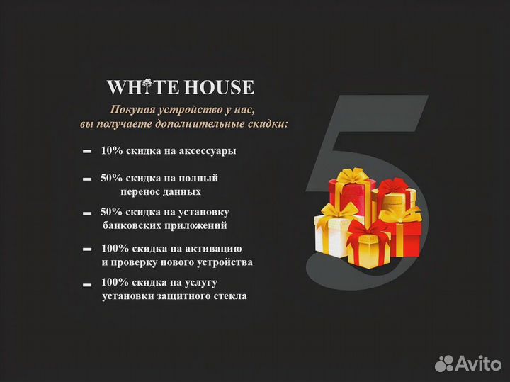 iPhone 16 Pro Max, 1 ТБ