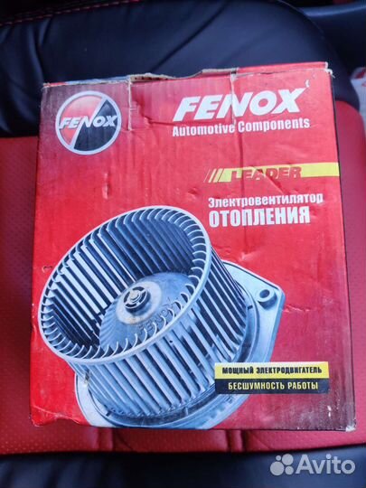 Новый электровентилятор отопления ваз 2108-2115