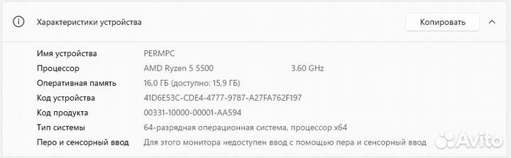 Игровой компьютер Ryzen 5 5500/16GB/GTX 1660 Super