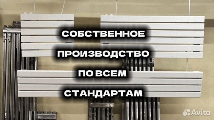 Белый вертикальный радиатор c боковым подключением