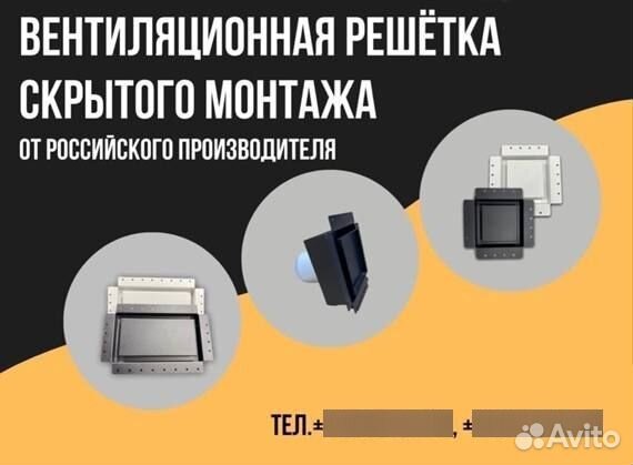 Решетки вентиляцонные разные цвета