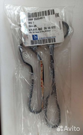 Прокладка уплотнительная GM 55354071