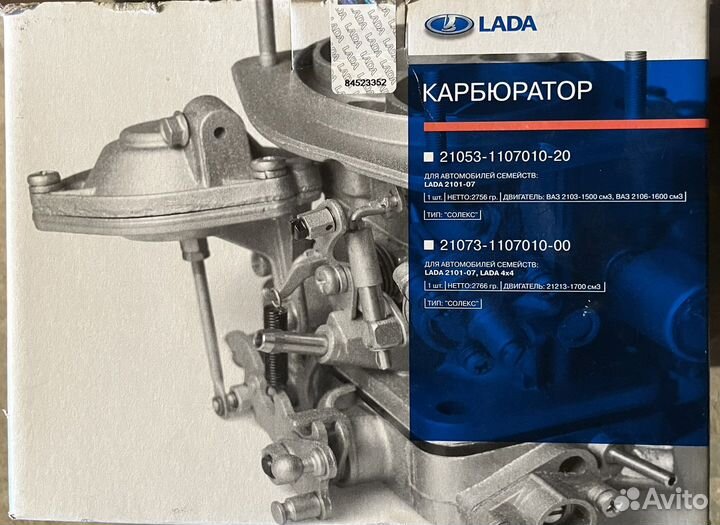 Карбюратор ваз 21073