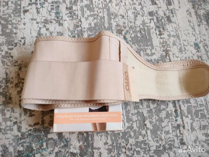 Бандаж до и послеродовый для беременных бу