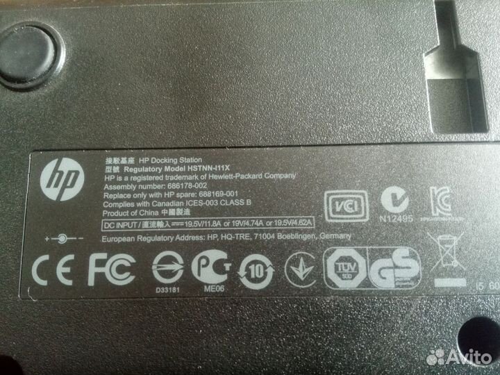 Док станция HPA7E32AA