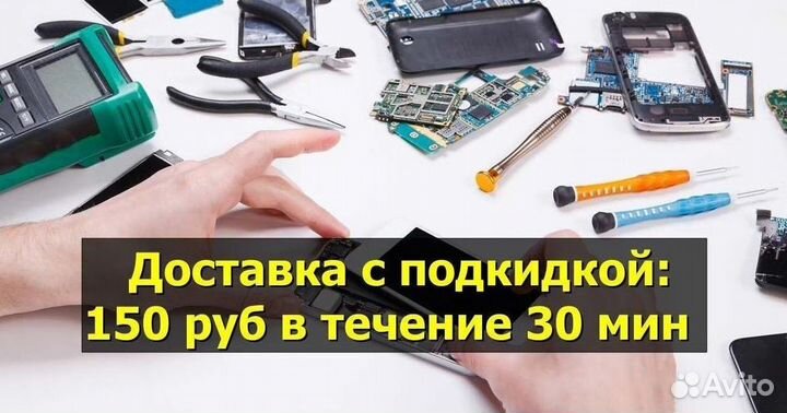 Нижняя шлейф плата питания для Doogee X60L