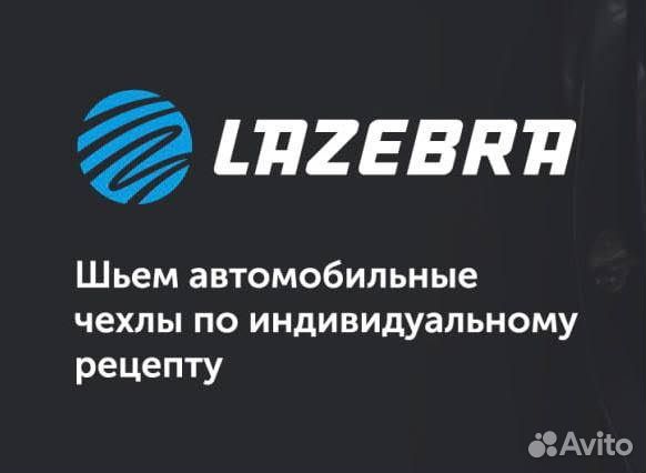 Ученик швеи