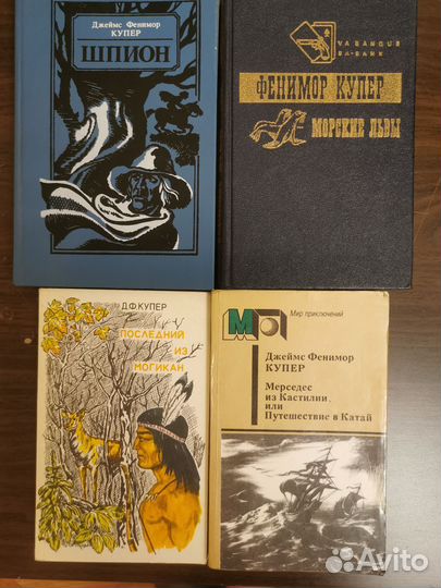 Джеймс Фенимор Купер