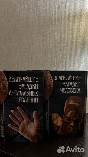 Серия книг 