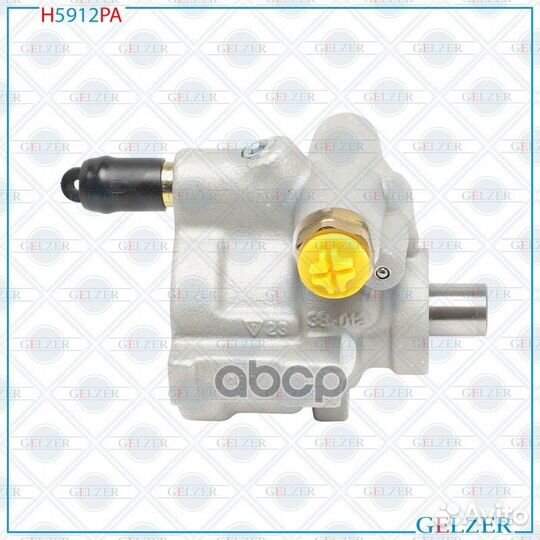 Насос гур gelzer 2345 30024022 H5912PA gelzer