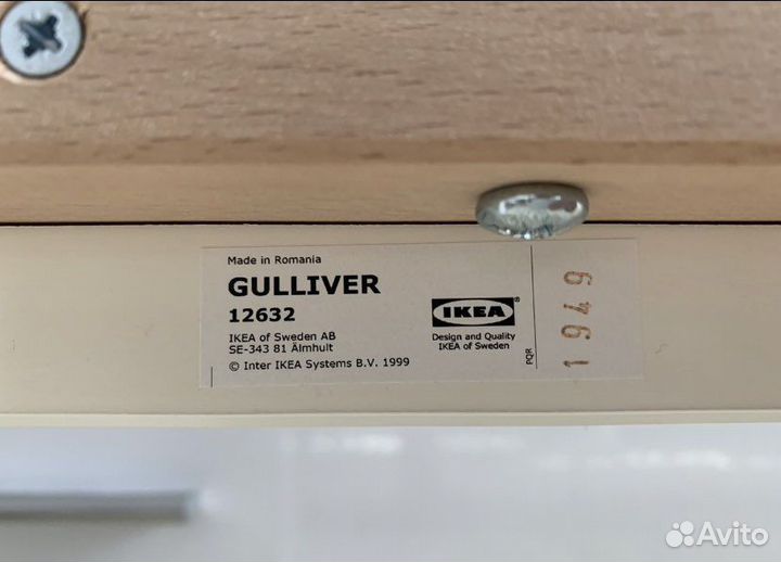 Детская кровать IKEA Гулливер