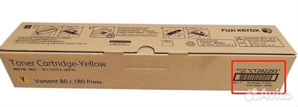 Картридж для Xerox Versant 80/180/280