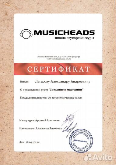 Песня на заказ, музыка, стихи, аранжировка