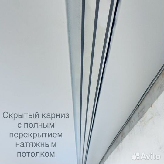 Натяжные потолки