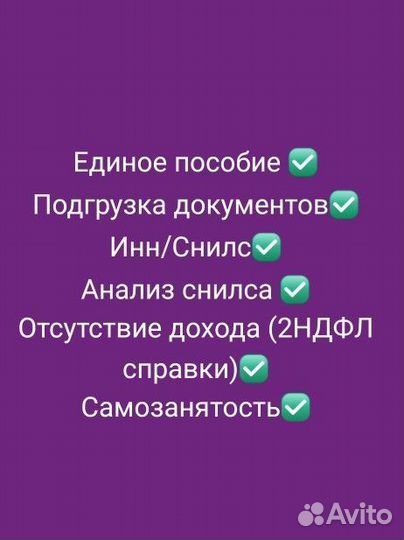 Я вам помогу в оформлении государственных услуг