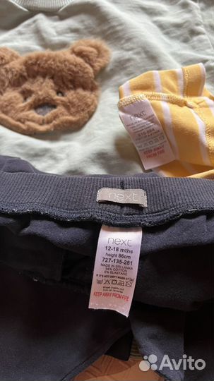 Костюмы next 86 пакетом