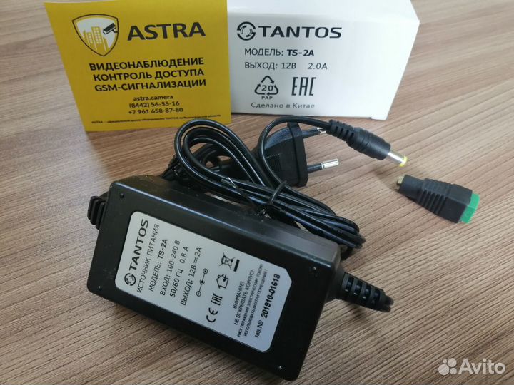 Блок питания 12в, 2 ампера TS-2A