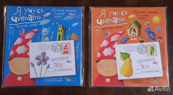 Пособие для обучения чтению