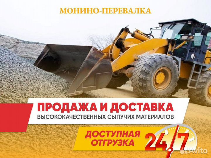 Щебень гранитный без посредников от 100м3