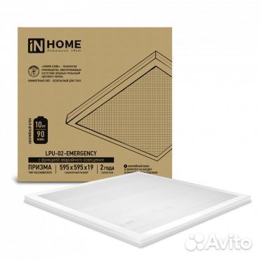 Панель светодиодная LPU-02 36W 4690612029979