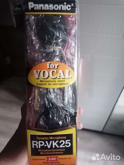 Микрофон проводной