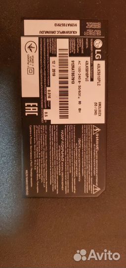 Запчасти для телевизора LG