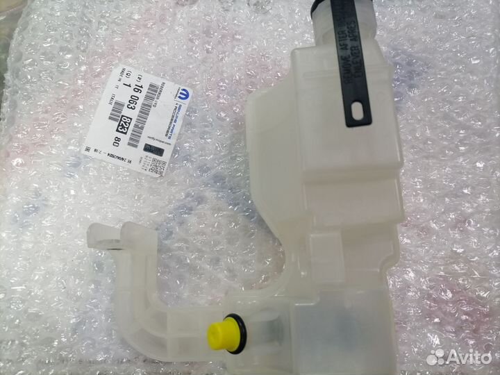 Гидравлический бачок peugeot/citroen