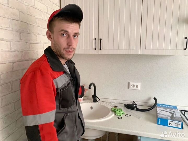 Сантехник Щелково