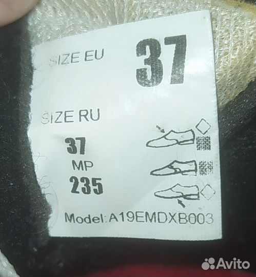 Лыжные ботинки 37 размер