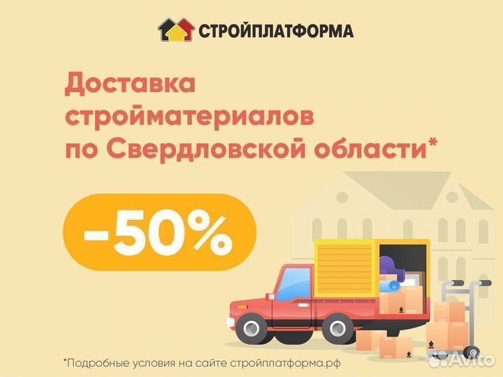 Бикрост, унифлекс, техноэласт, рубероид