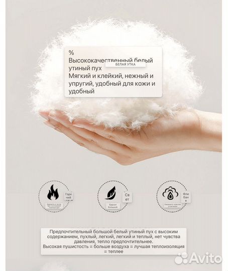 Пуховик для девочки 140 зима