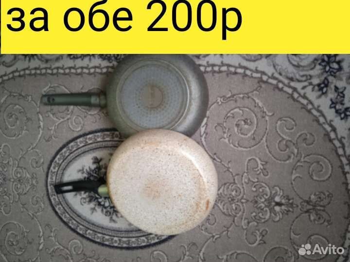 Сковороды