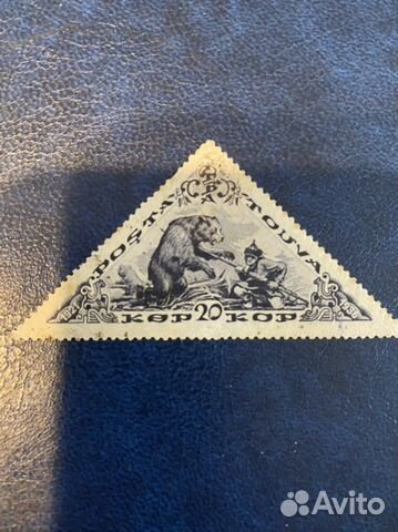 Почтовая марка Тувы 1936 год +заверка