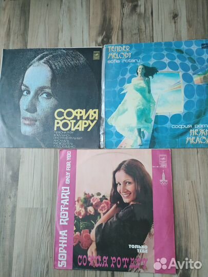 София Ротару виниловые пластинки