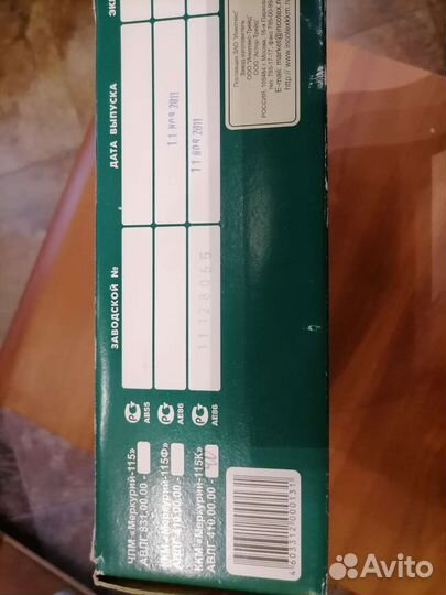 Меркурий 115ф кассовый аппарат