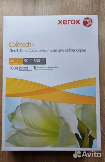 Офисная бумага A4, цена указана за пачку